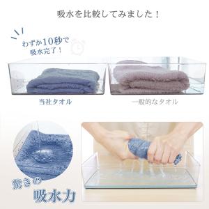 バスタオル 福袋 5枚セット 速乾 60×12...の詳細画像5