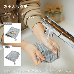 油汚れクロス 8枚セット 油よごれクロス ふき...の詳細画像4