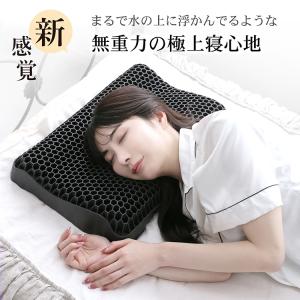 枕 まくら カバー付 無重力枕 ジェル枕 低反...の詳細画像1