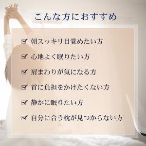 枕 まくら カバー付 無重力枕 ジェル枕 低反...の詳細画像2