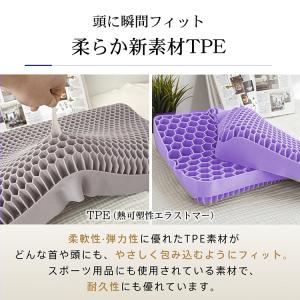 枕 まくら カバー付 無重力枕 ジェル枕 低反...の詳細画像5
