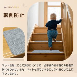階段マット 階段滑り止めマット 15枚セット ...の詳細画像3