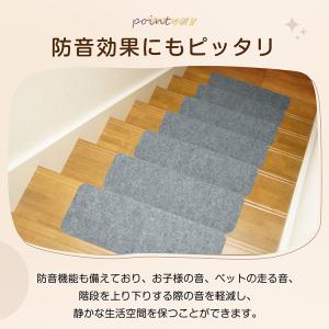 階段マット 階段滑り止めマット 15枚セット ...の詳細画像5