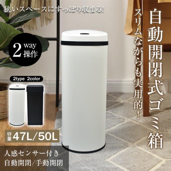 ゴミ箱 おしゃれ 分別 自動開閉 スリム キッチン用ゴミ箱 キッチン 蓋付きゴミ箱 フタ付き リビン...