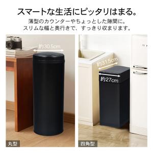 ゴミ箱 おしゃれ 分別 自動開閉 スリム キッ...の詳細画像5
