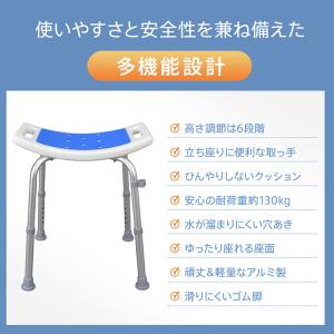 シャワーチェア 椅子 風呂椅子 お風呂椅子 介...の詳細画像3