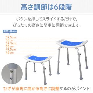 シャワーチェア 椅子 風呂椅子 お風呂椅子 介...の詳細画像4
