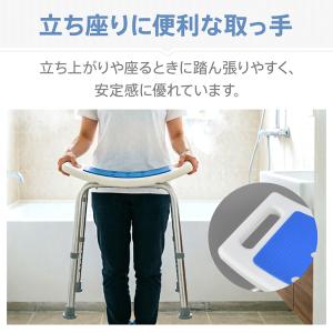 シャワーチェア 椅子 風呂椅子 お風呂椅子 介...の詳細画像5