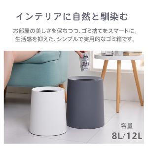 ゴミ箱 おしゃれ ごみ箱 部屋用 ダストボック...の詳細画像3