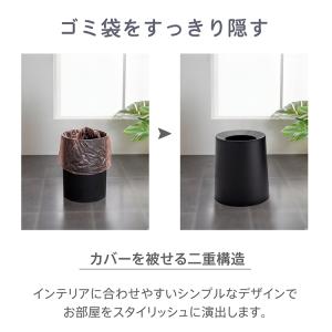 ゴミ箱 おしゃれ ごみ箱 部屋用 ダストボック...の詳細画像4