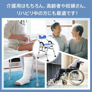 シャワーチェア 介護 折りたたみ 脚ゴム U型...の詳細画像2