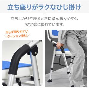 シャワーチェア 介護 折りたたみ 脚ゴム U型...の詳細画像4