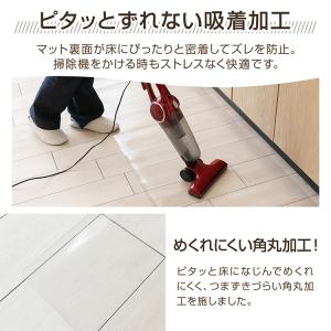キッチンマット 拭ける 240×45 透明 透...の詳細画像4