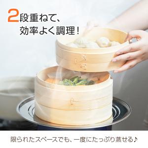 せいろ せいろ蒸し器 21cm 受け台 蒸し器...の詳細画像3