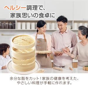 せいろ せいろ蒸し器 21cm 受け台 蒸し器...の詳細画像4