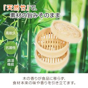 せいろ せいろ蒸し器 21cm 受け台 蒸し器...の詳細画像5