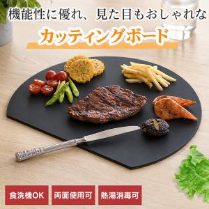 まな板 カッティングボード まないた エラスト...の詳細画像1