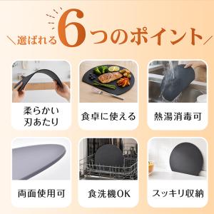 まな板 カッティングボード まないた エラスト...の詳細画像2
