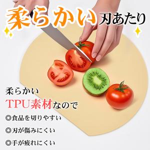 まな板 カッティングボード まないた エラスト...の詳細画像4