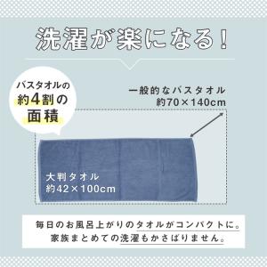 バスタオル タオル フェイスタオル スポーツタ...の詳細画像3