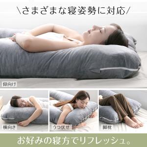 抱き枕 u字 妊婦 ロング 枕 まくら 足枕 ...の詳細画像1