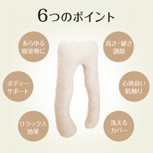 抱き枕 u字 妊婦 ロング 枕 まくら 足枕 ...の詳細画像2
