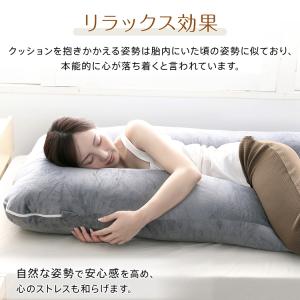 抱き枕 u字 妊婦 ロング 枕 まくら 足枕 ...の詳細画像5