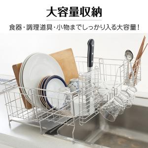 水切りラック シンク上 スリム 伸縮 ステンレ...の詳細画像4