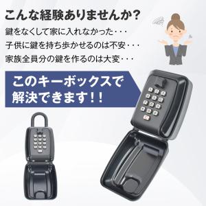 キーボックス 屋外 ダイヤル 壁掛け 防水 ド...の詳細画像2