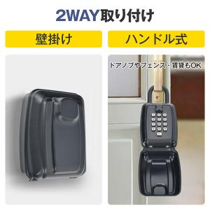 キーボックス 屋外 ダイヤル 壁掛け 防水 ド...の詳細画像4