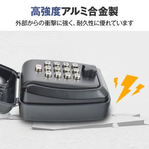 キーボックス 屋外 ダイヤル 壁掛け 防水 ド...の詳細画像5