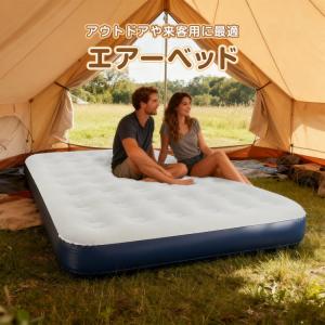 エアーベッド 電動 ダブル 自動 エアーマット...の詳細画像1