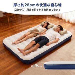 エアーベッド 電動 ダブル 自動 エアーマット...の詳細画像2