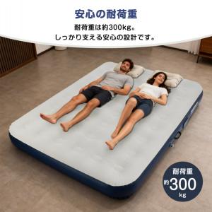 エアーベッド 電動 ダブル 自動 エアーマット...の詳細画像4