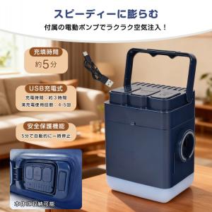 エアーベッド 電動 ダブル 自動 エアーマット...の詳細画像5