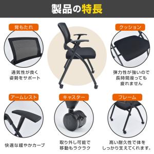 折りたたみ椅子 軽量 コンパクト キャスター ...の詳細画像3