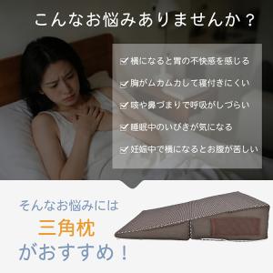 三角クッション 高反発 三角クッションカバー ...の詳細画像2