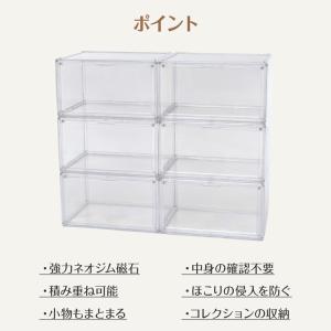 シューズボックス 6個セット シューズケース ...の詳細画像3