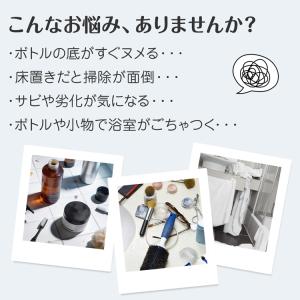 バスラック マグネット ステンレス 浴室ラック...の詳細画像1