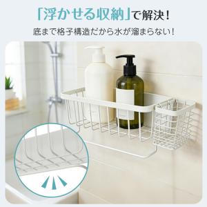 バスラック マグネット ステンレス 浴室ラック...の詳細画像2