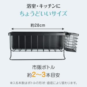バスラック マグネット ステンレス 浴室ラック...の詳細画像3