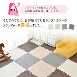 ジョイントマット 大判 厚手 59cm トレー...の詳細画像1