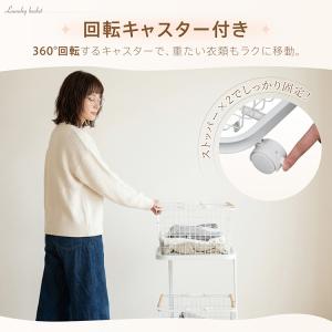 ランドリーバスケット 2段 スリム 大容量 洗...の詳細画像5