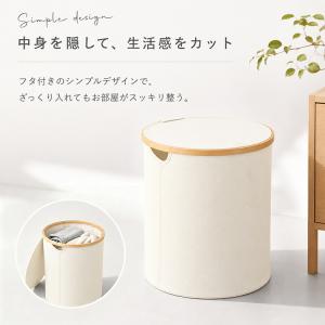 ランドリーバスケット スリム 折りたたみ ふた...の詳細画像2