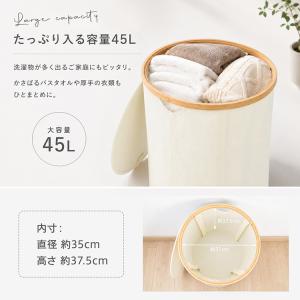 ランドリーバスケット スリム 折りたたみ ふた...の詳細画像4
