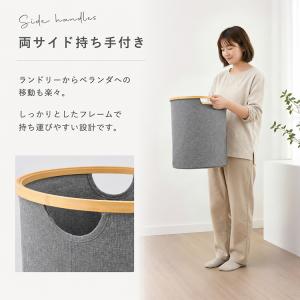 ランドリーバスケット スリム 折りたたみ ふた...の詳細画像5