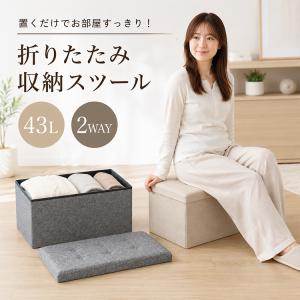 スツール 椅子 収納 高さ30cm 折りたたみ ...の商品画像