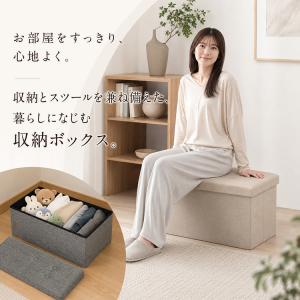スツール 椅子 収納 高さ30cm 折りたたみ...の詳細画像1