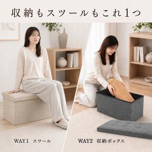 スツール 椅子 収納 高さ30cm 折りたたみ...の詳細画像2