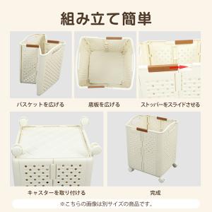 ランドリーバスケット スリム 大容量 洗濯カゴ...の詳細画像3